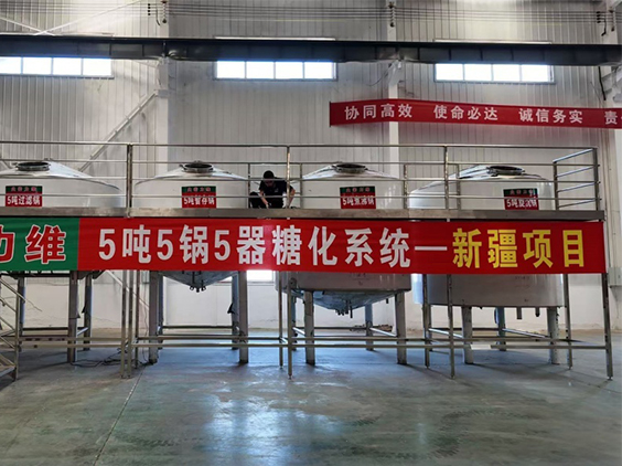 西盟精酿啤酒设备厂—5吨精酿啤酒设备—新疆项目